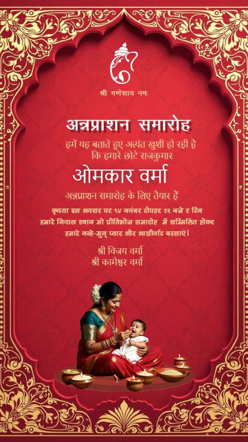 Celebrate Tradition with Crafty Art's Annaprashan Invitation Card Template